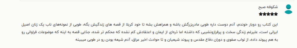 اس6