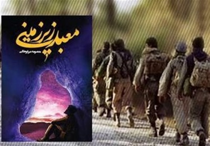 استقبال از رمانی که رهبر انقلاب آن را “مبتکرانه” توصیف کردند