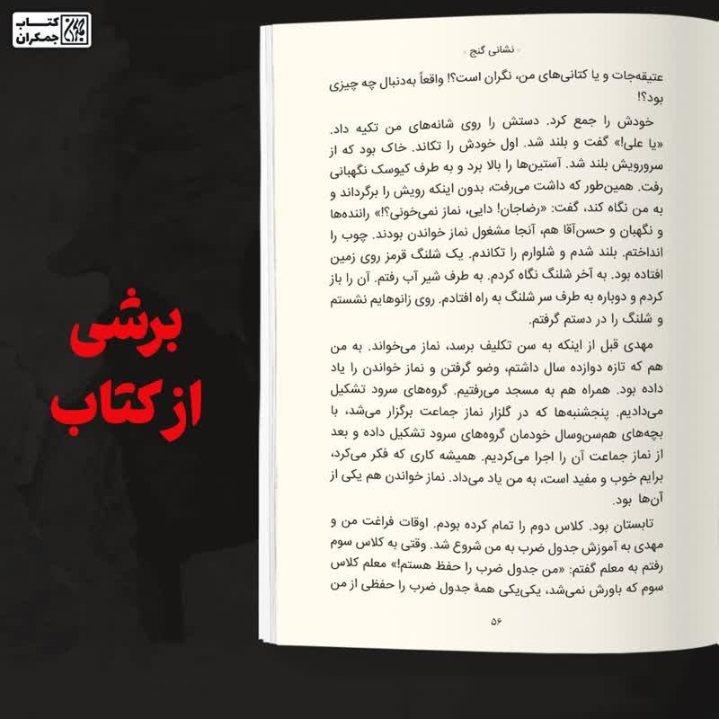 نشانی2
