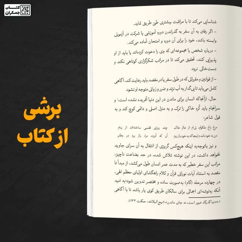 چهارده2