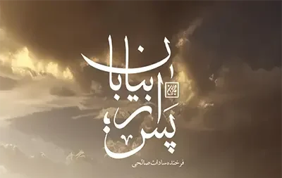 جذب نسل جدید با هنر روایت داستان/ «پس از بیابان» رمانی خوش‌خوان از معجزات پیامبر اسلام