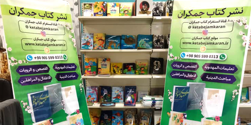 نمایشگاه بیروت 1