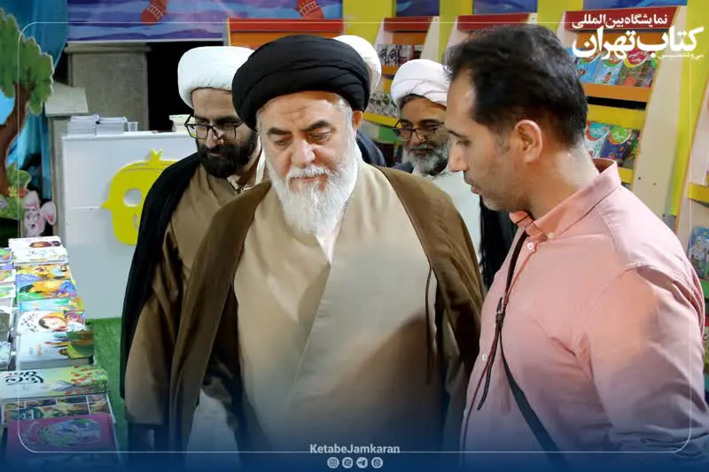 نمایشگاه بین‌المللی کتاب تهران ۱۴۰۴