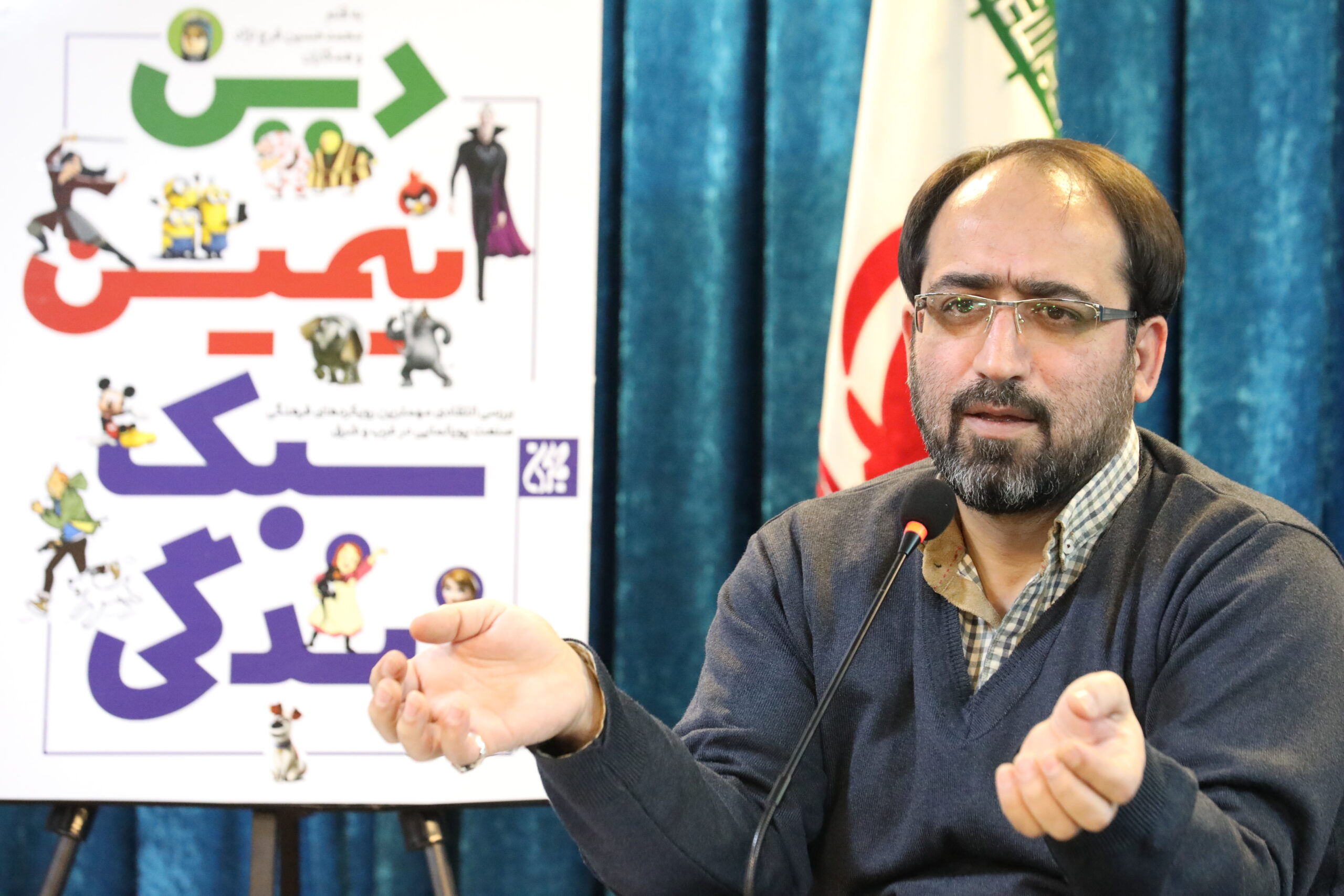نشست با نویسندگان کتاب دین، انیمیشن، سبک زندگی