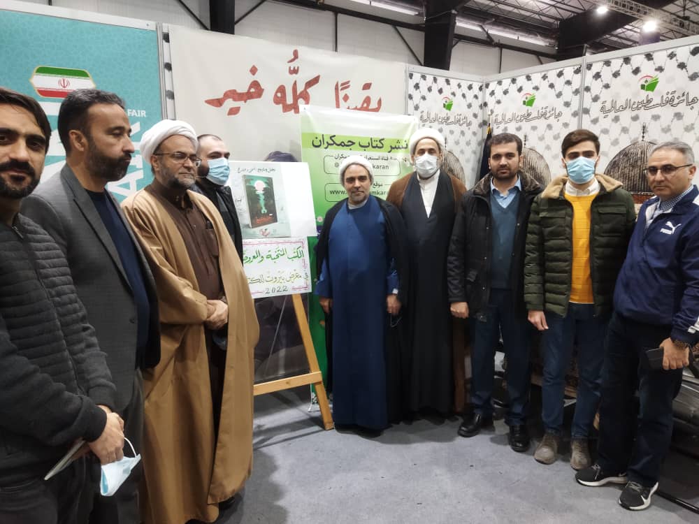 نمایشگاه بیروت 0