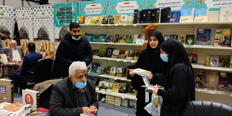 نمایشگاه بیروت 2