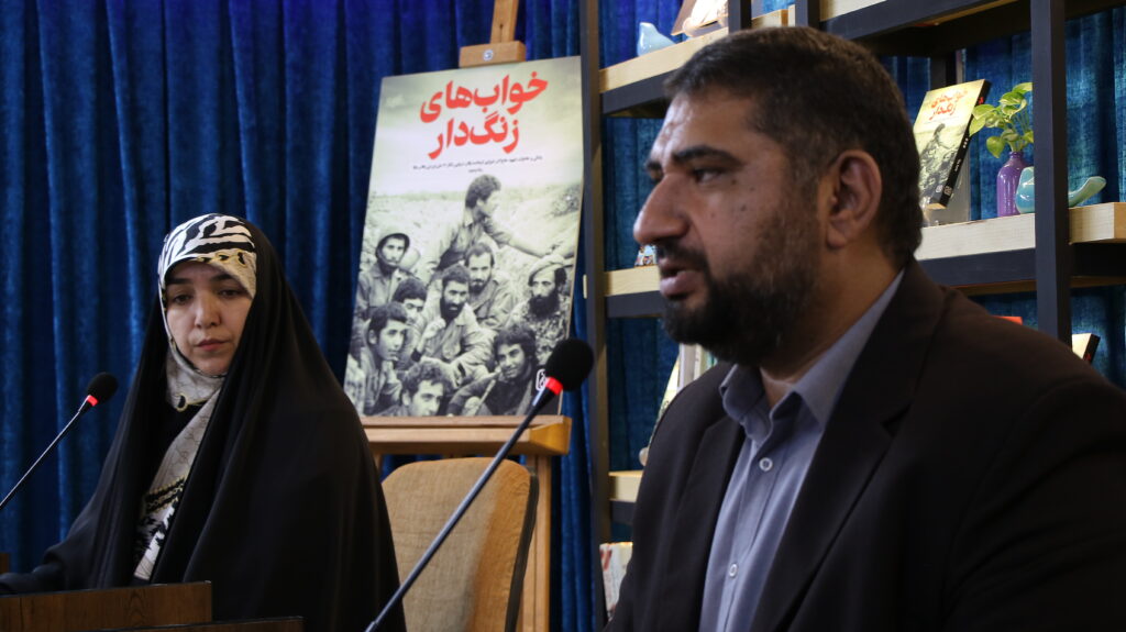 رونمایی از کتاب «خوابهای زنگدار» روایتی داستانی از زندگی شهید علیاکبر خردپیشه شیرازی