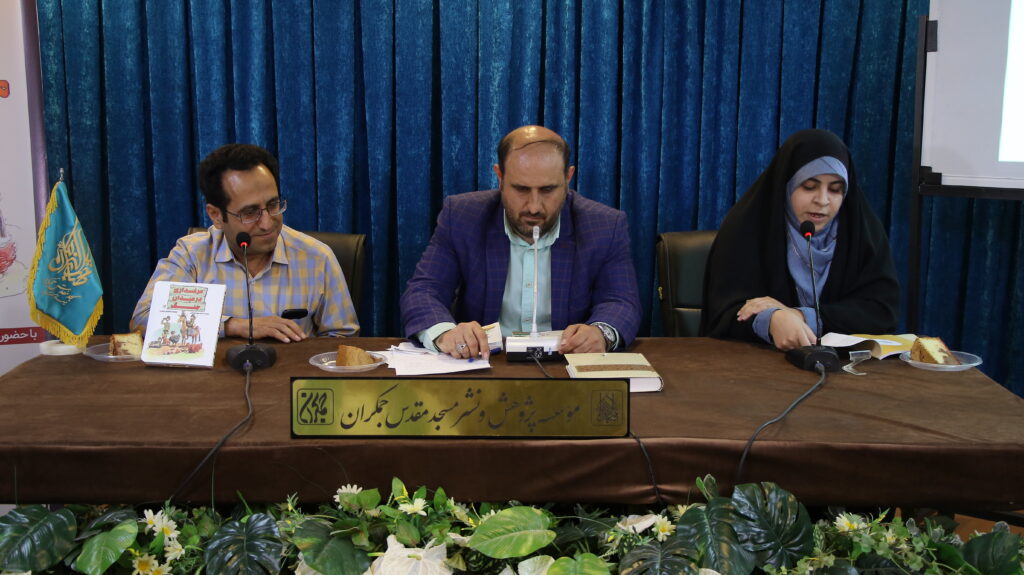 جدیدترین آثار طنز دفاع مقدس به همت انتشارات کتاب جمکران رونمایی شد