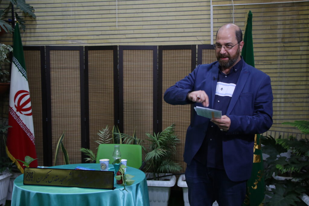 سیزدهمین جلسه از سلسله جلسات مهدوی «جان جهان» برگزار شد