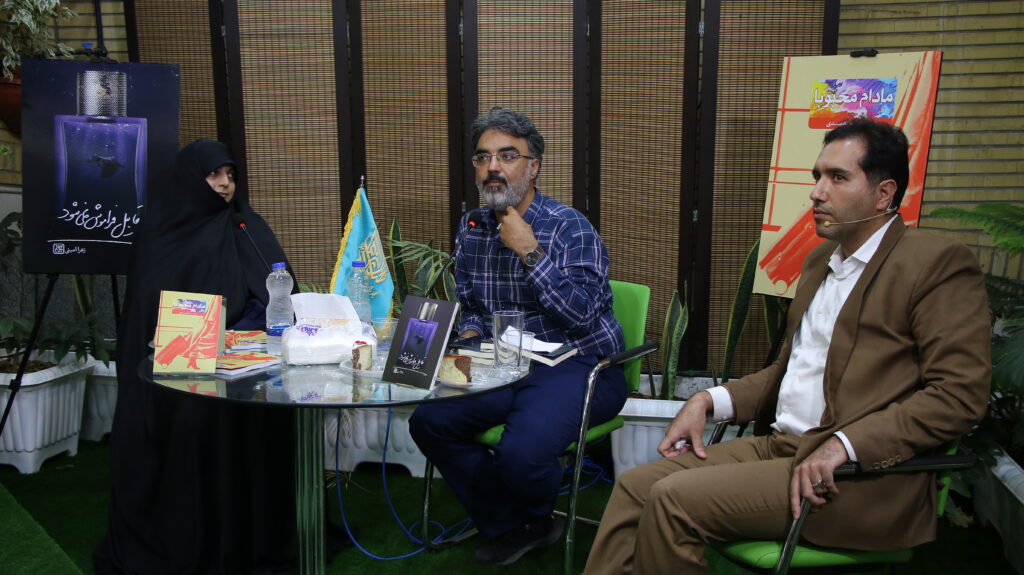 رونمایی از دو کتاب قابیل فراموش نمیشود و مادام محبوبا