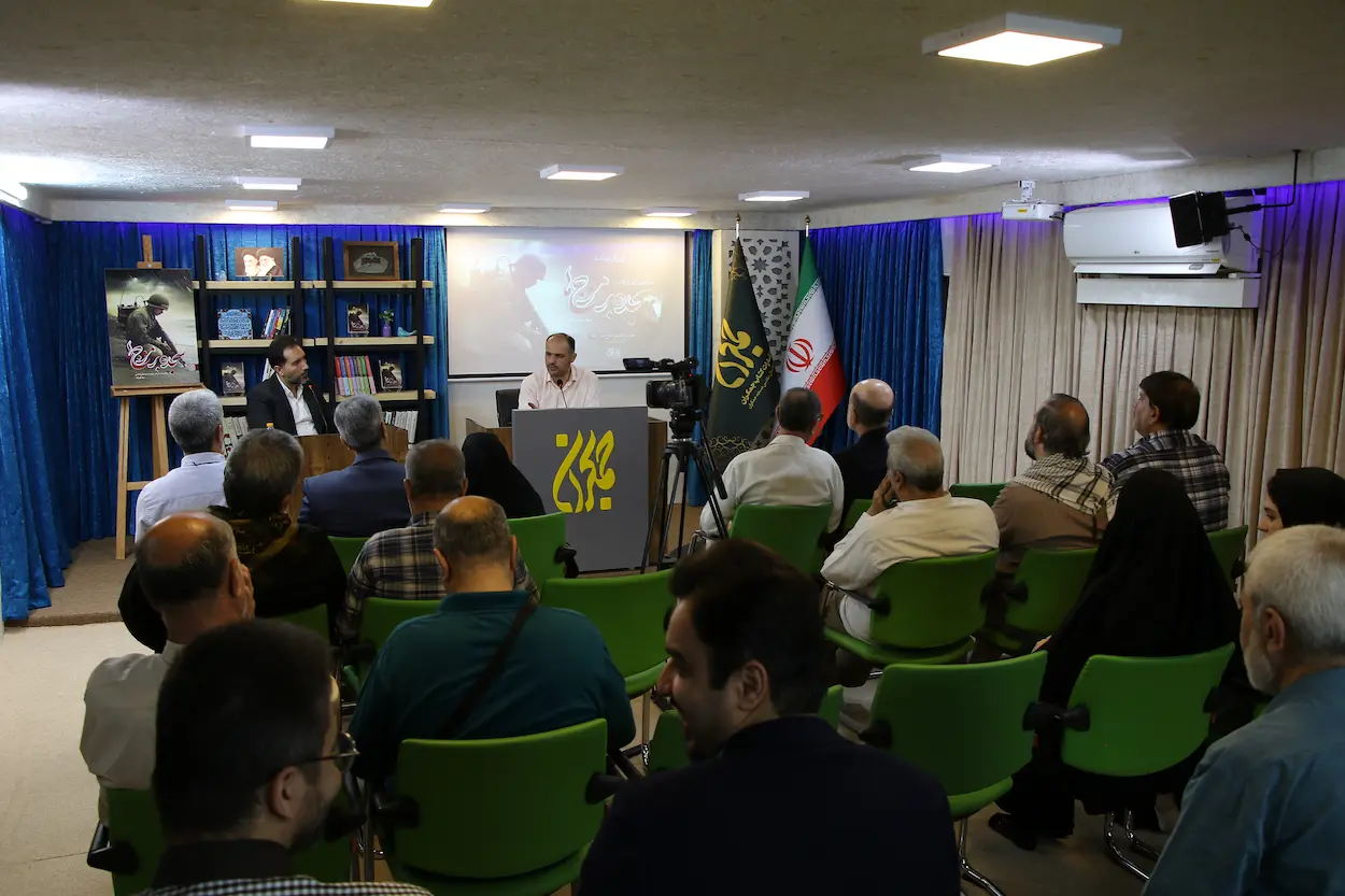 رونمایی از کتاب سجده بر موج‌ها