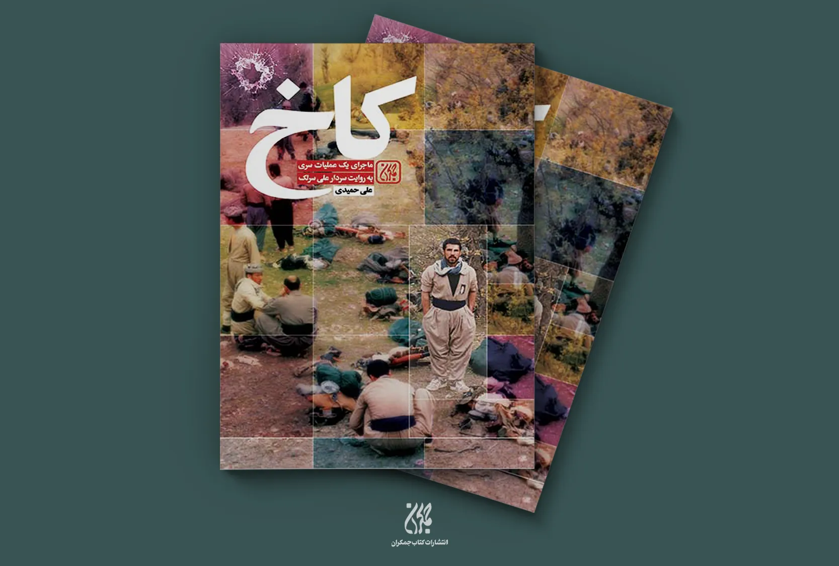 کاخ
