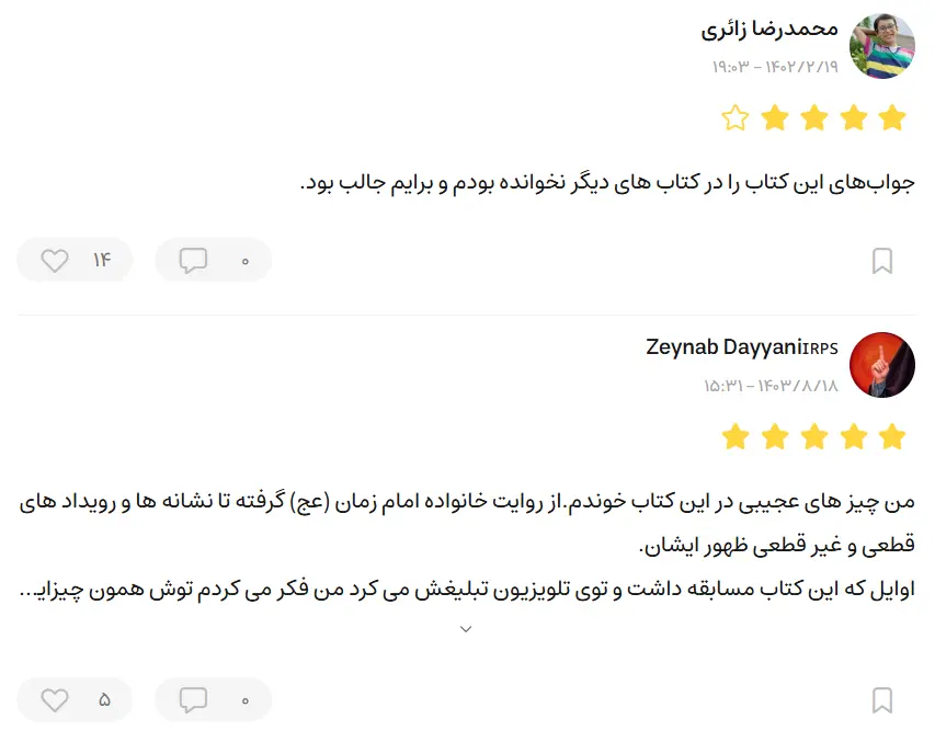 بهخوان