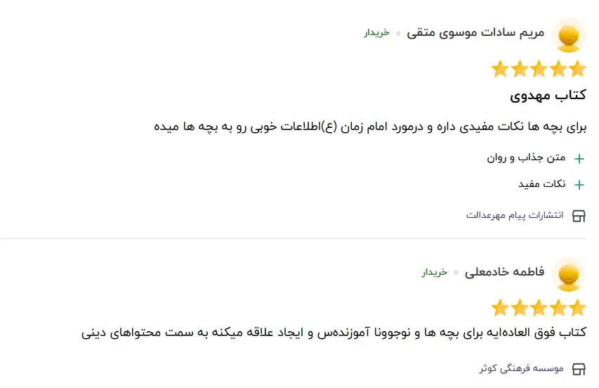 دیچی 1