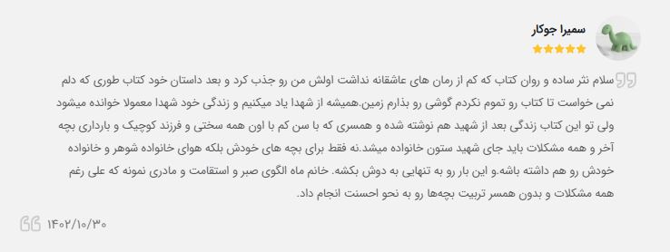 فرا 3