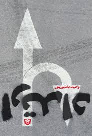 Download
