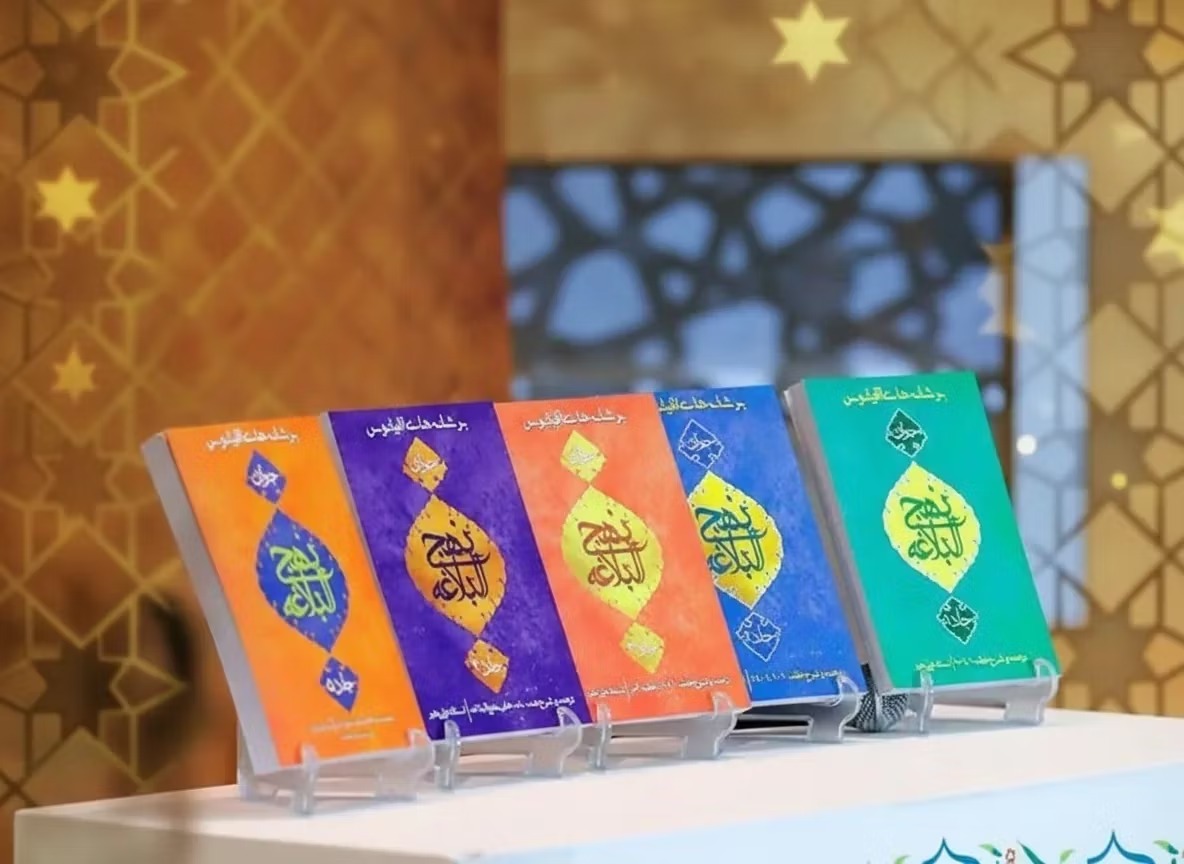 شرح و ترجمه نهجالبلاغه: ثمره چهار دهه تجربه تدریس و تحقیق