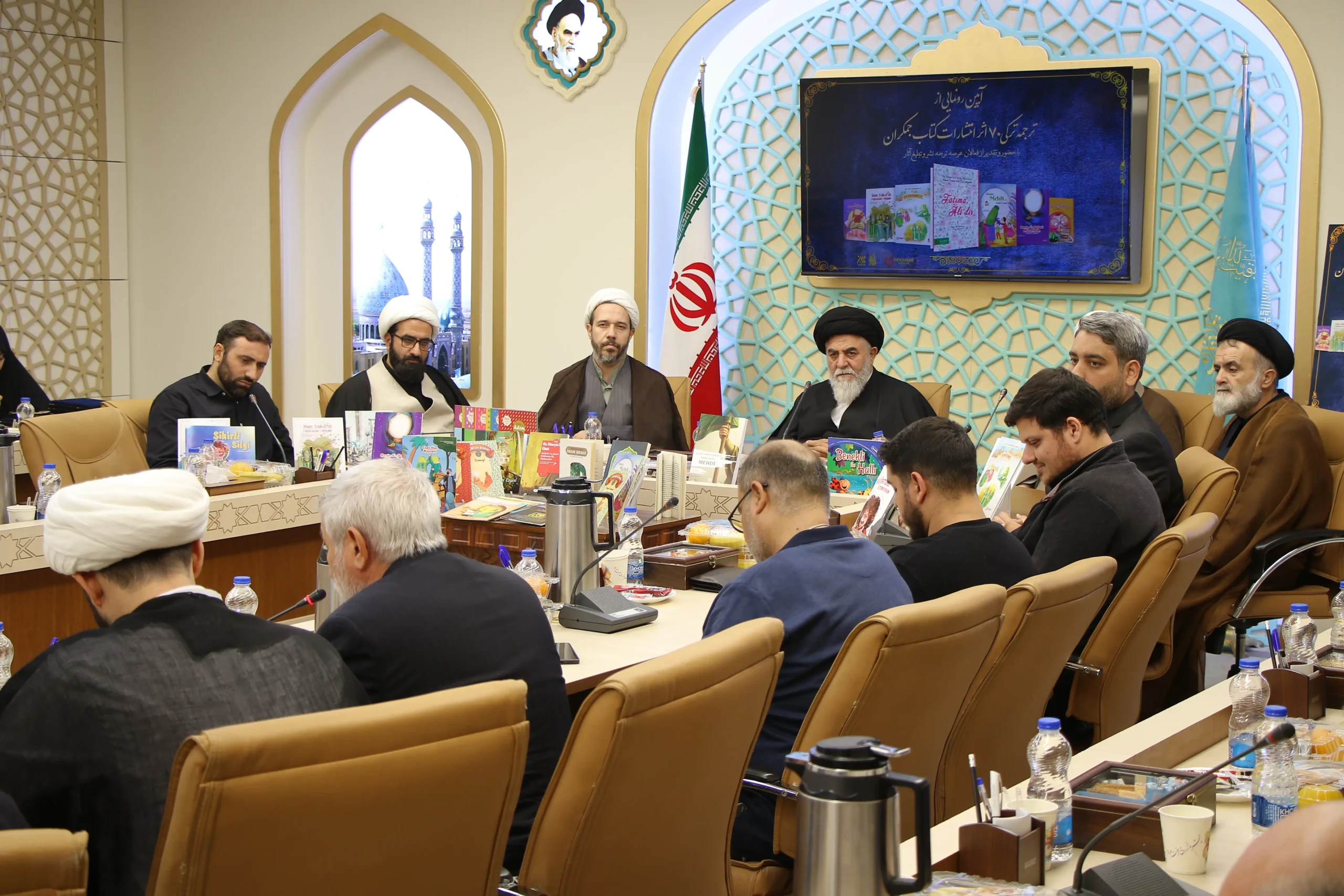 ترجمه ترکی ۷۰ اثر انتشارات کتاب جمکران رونمایی شد