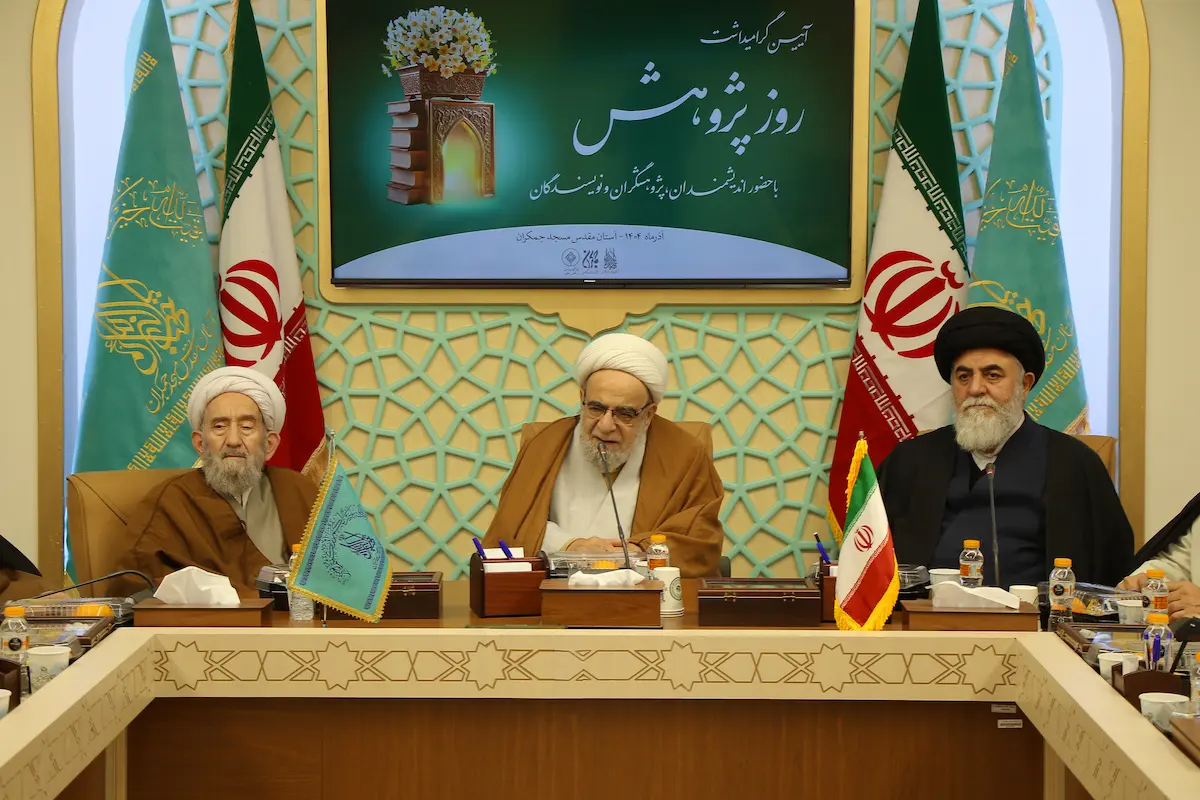 گزارش تصویری آیین گرامیداشت روز پژوهش