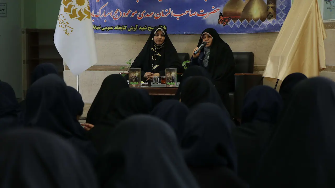 آیین رونمایی از کتاب ژنرال ماه