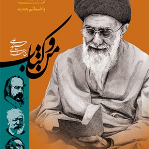 من و کتاب