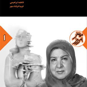 خاک عشق