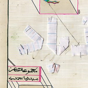 کاغذ باد