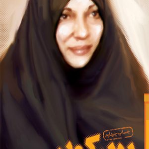 لاله کویر
