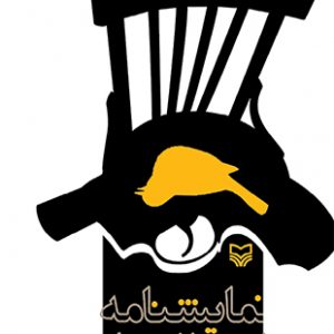 ابوالهول
