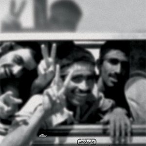 جنگ پا برهنه