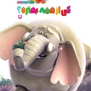 فیلشاه