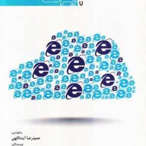 سواد رسانه ای ـ اینترنت