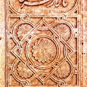 تالار فرهاد