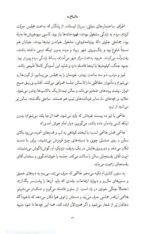 کاخ: ماجرای یک عملیات سری به روایت سردار علی سرلک - تصویر 5