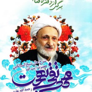 برگی از دفتر آفتاب