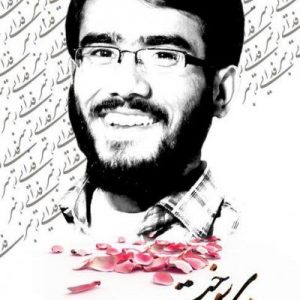 نای سوخته