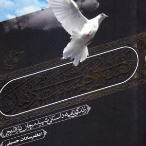 کعبه بوی بهشت می دهد