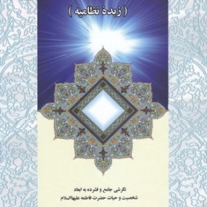 بانوی کمال