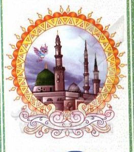 کتابک عترت
