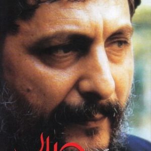سید موسی صدر