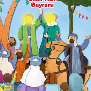 Gadir Hum Bayrani
