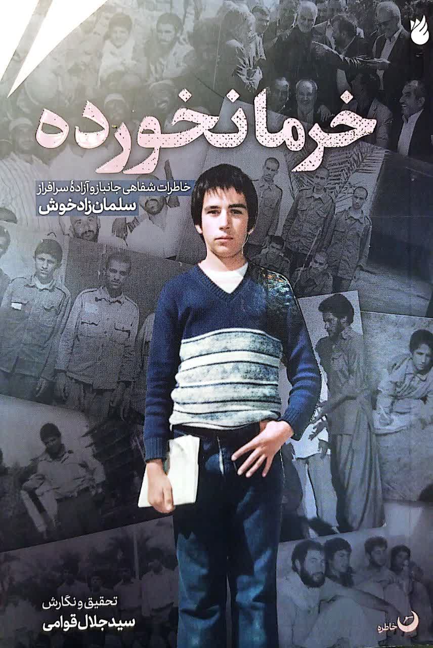 b869dd9de1e617c95cd88a5e4f7771fe.jpg خرما نخورده - تصویر 1