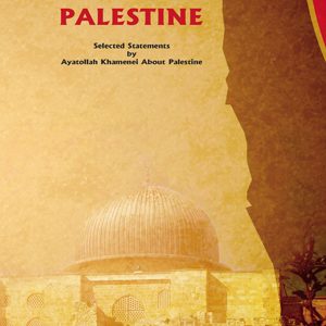 فلسطین لاتین(ویرایش جدید)