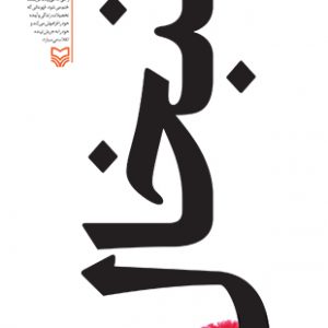 تبخال