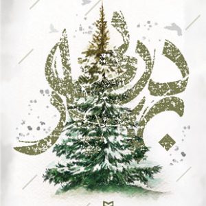 در پی بهار