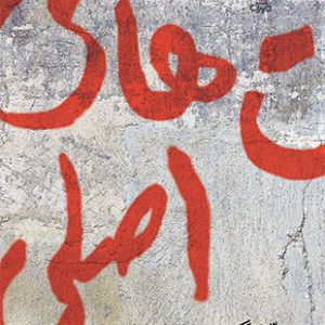 رد انگشت های اصلی