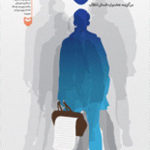 ستاره ها