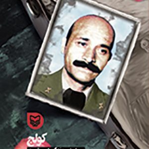 کولج