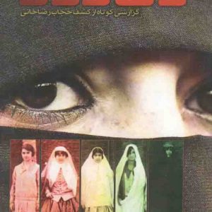 زن روز