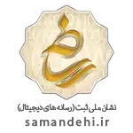 logo-samandehi